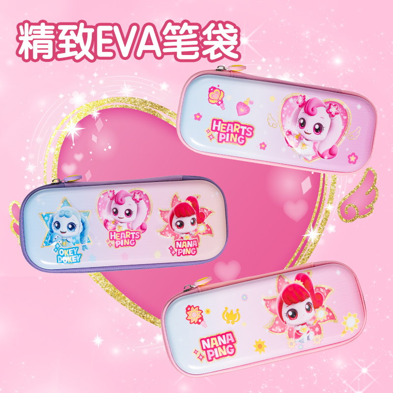 纵横MK703奇妙萌可EVA立体笔盒(混)(个)