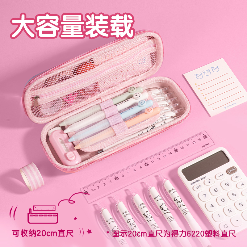 纵横MK703奇妙萌可EVA立体笔盒(混)(个)