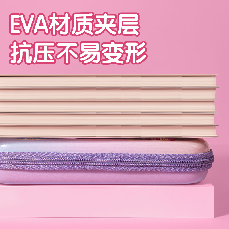 纵横MK703奇妙萌可EVA立体笔盒(混)(个)