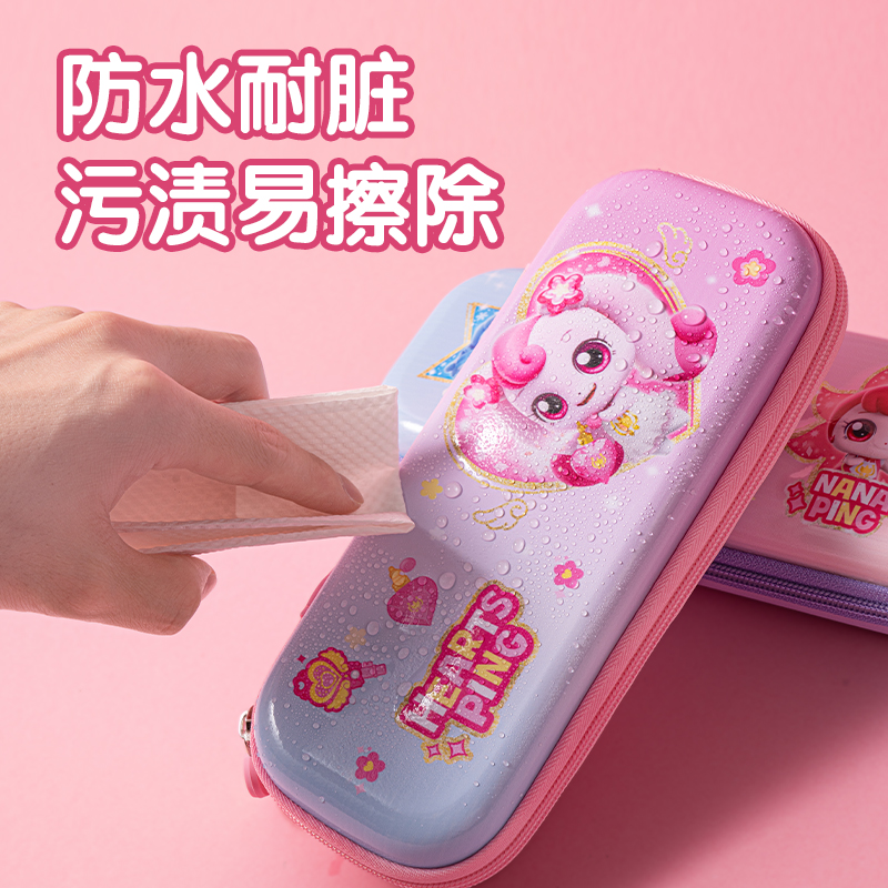 纵横MK703奇妙萌可EVA立体笔盒(混)(个)