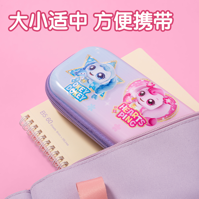 纵横MK703奇妙萌可EVA立体笔盒(混)(个)