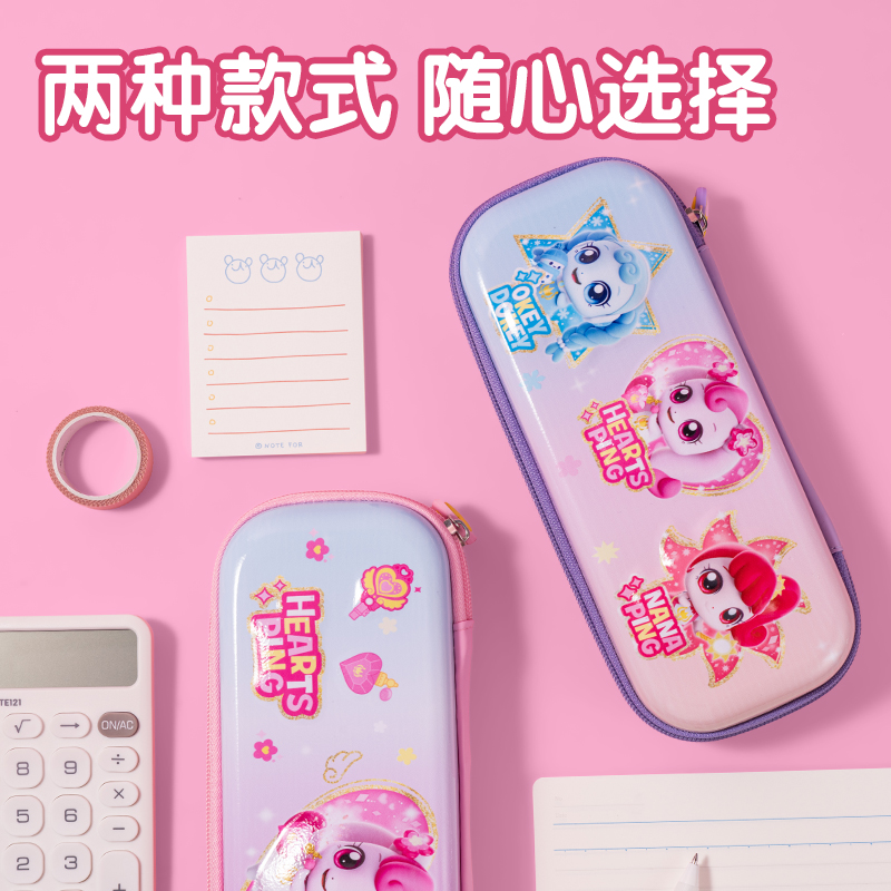 纵横MK703奇妙萌可EVA立体笔盒(混)(个)