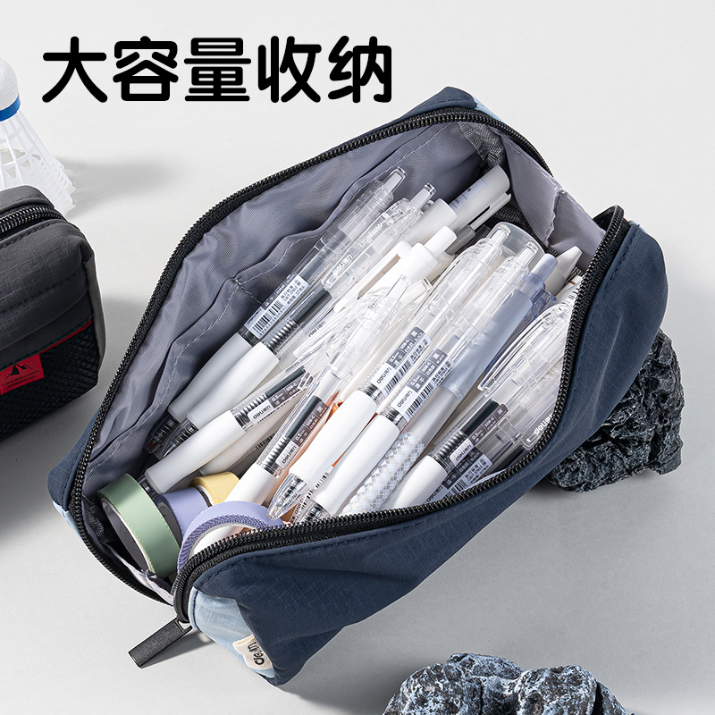 纵横BC350重回山野三角包多用途笔袋(混)(个)