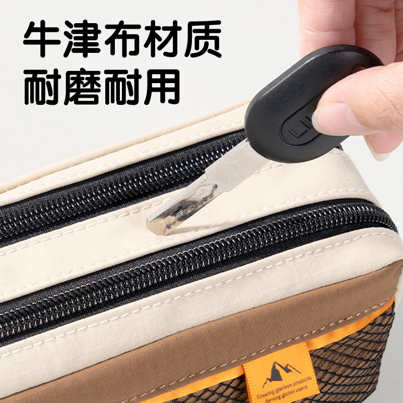 纵横BC351重回山野双拉链多用途笔袋(混)(个)