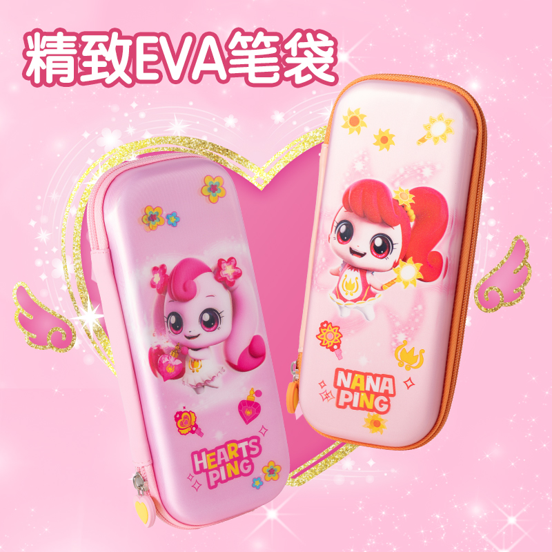 纵横MK702奇妙萌可EVA笔盒(混)(个)
