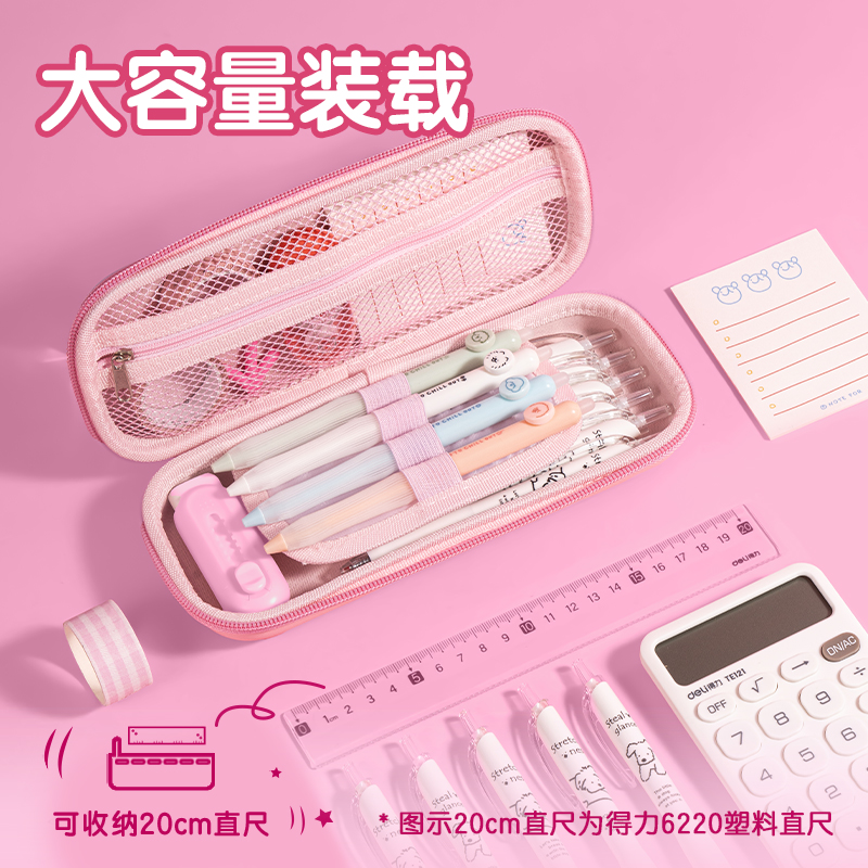 纵横MK702奇妙萌可EVA笔盒(混)(个)