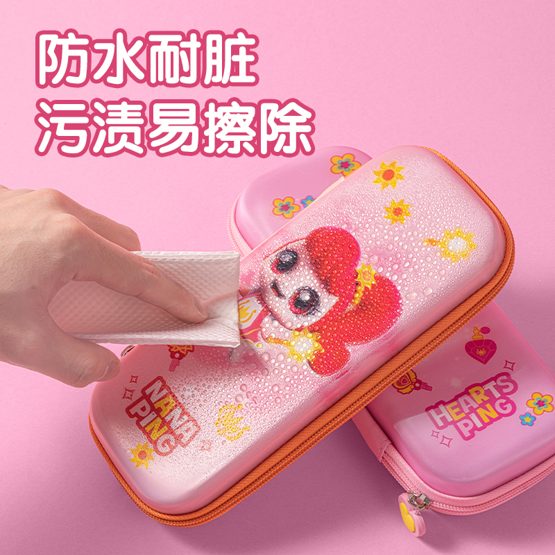 纵横MK702奇妙萌可EVA笔盒(混)(个)