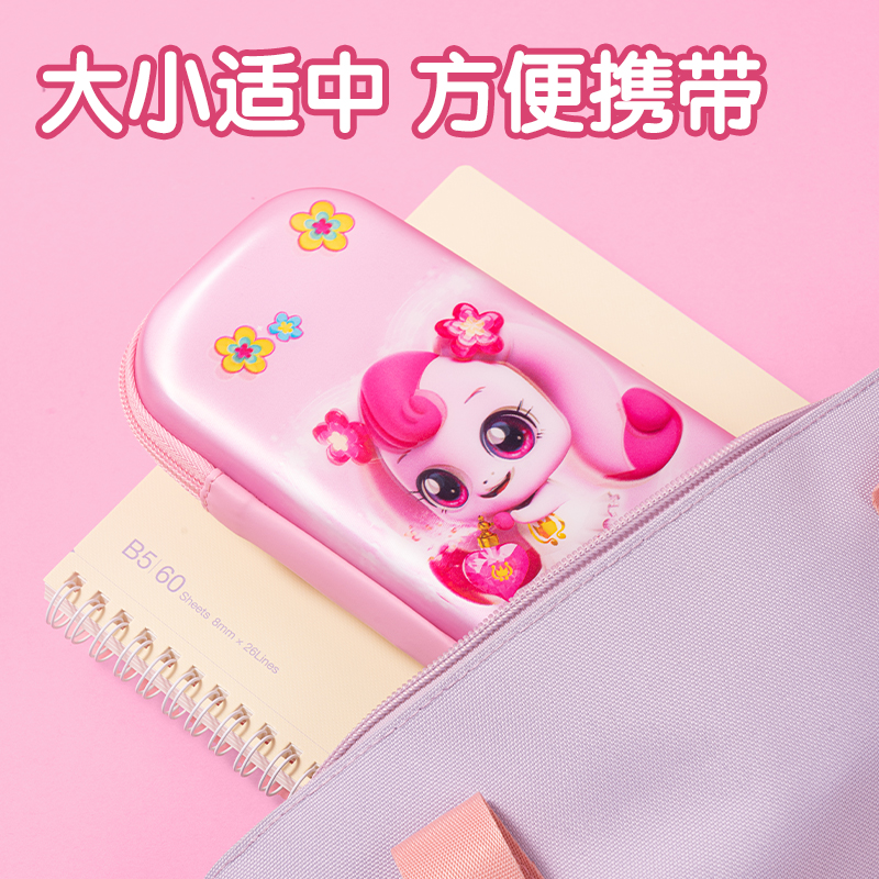 纵横MK702奇妙萌可EVA笔盒(混)(个)