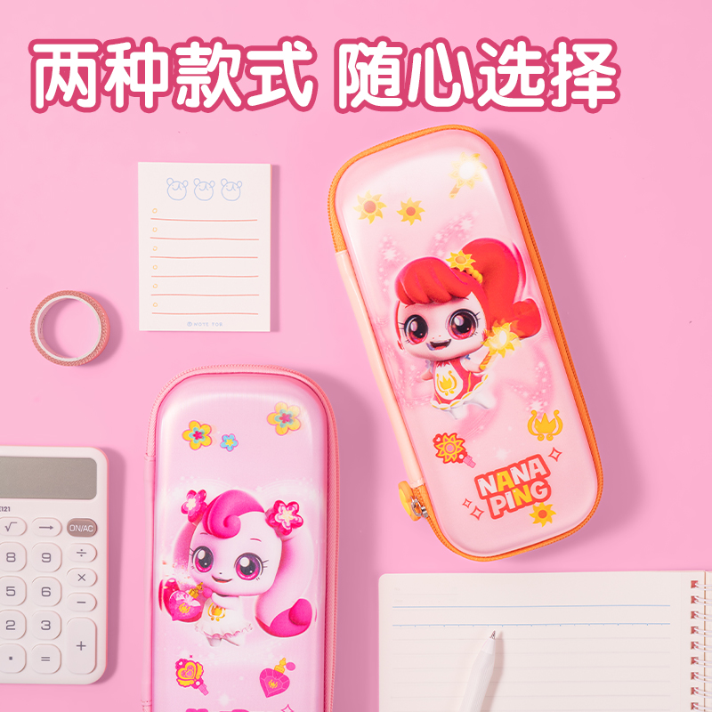 纵横MK702奇妙萌可EVA笔盒(混)(个)