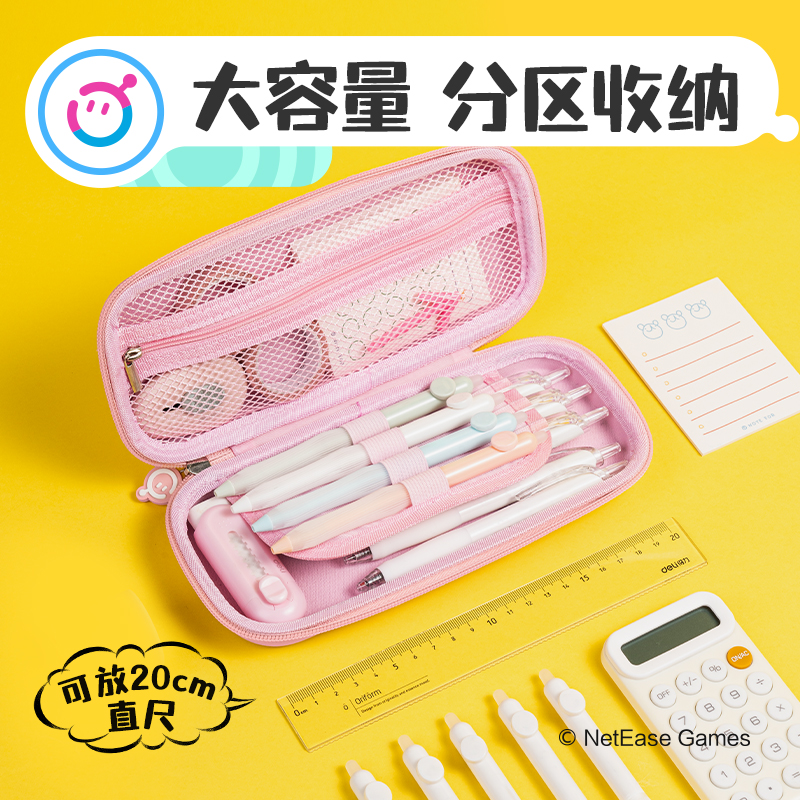 纵横DZ701蛋仔派对EVA笔盒(混)(个)