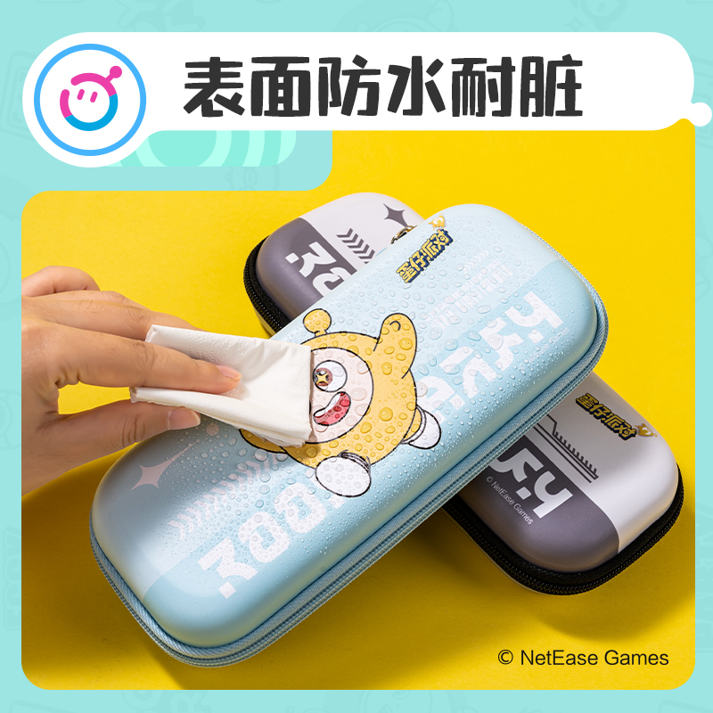 纵横DZ701蛋仔派对EVA笔盒(混)(个)