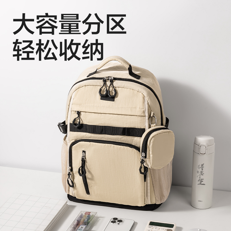 纵横BB187时尚运动初高中书包(黑)(个)