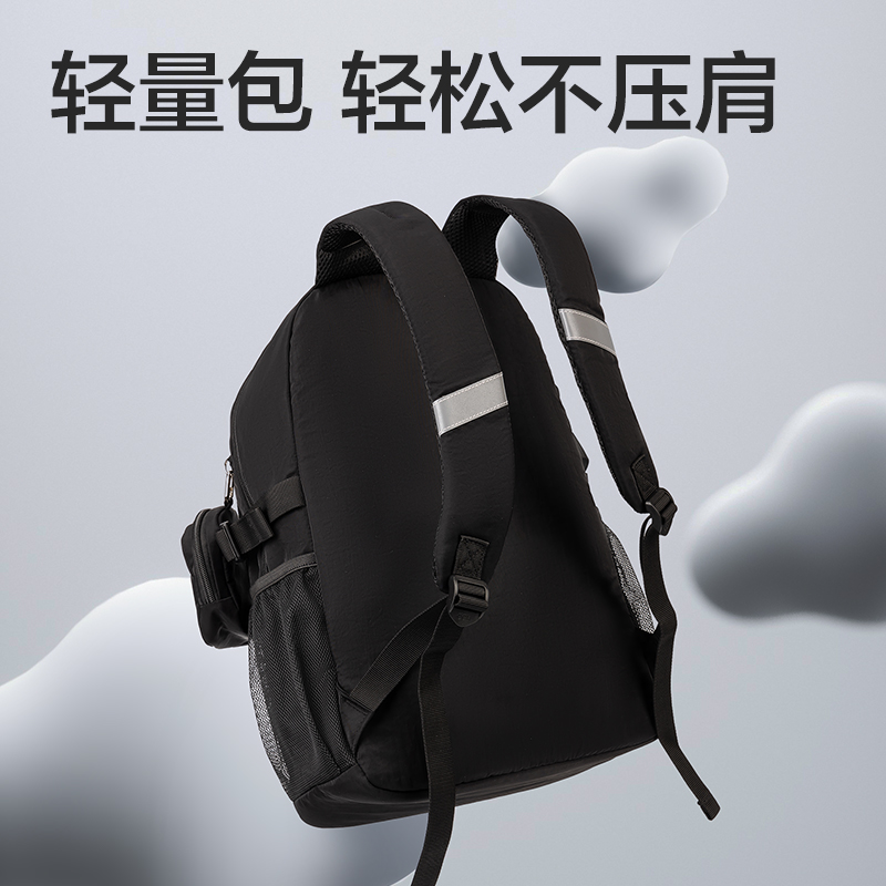 纵横BB187时尚运动初高中书包(黑)(个)