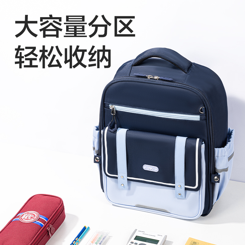 纵横BB176文墨系列书包(紫)(个)