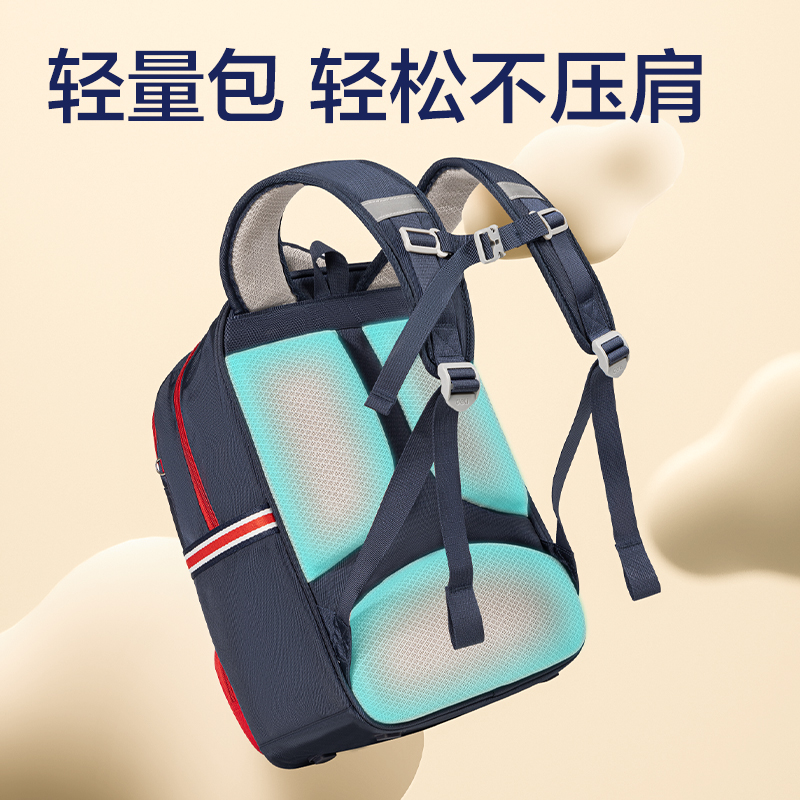 纵横BB179英伦学院系列小学生书包(红)(个)