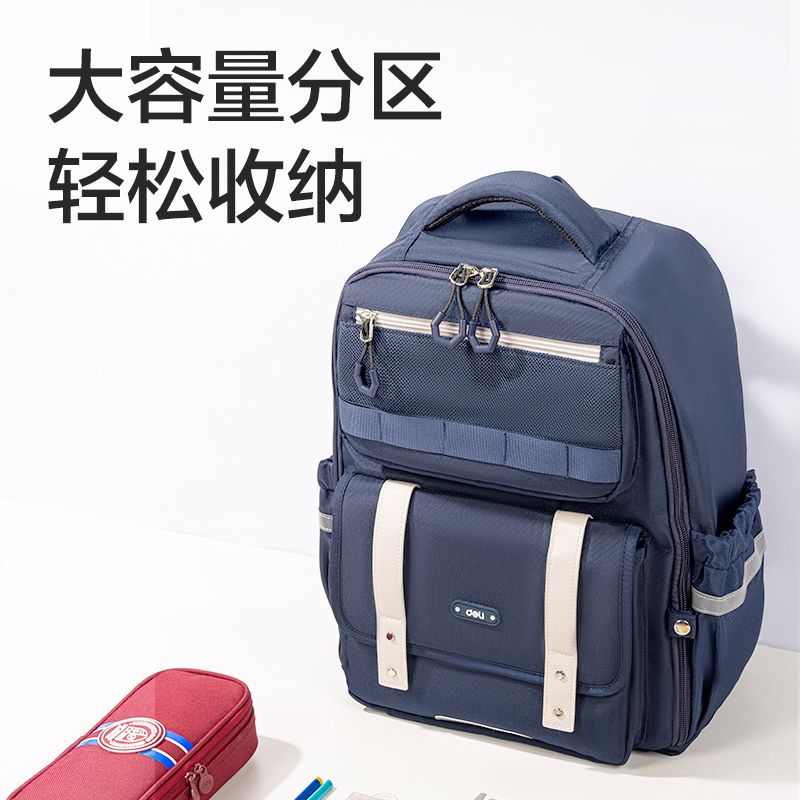 纵横BB177文墨系列网面书包(紫)(个)