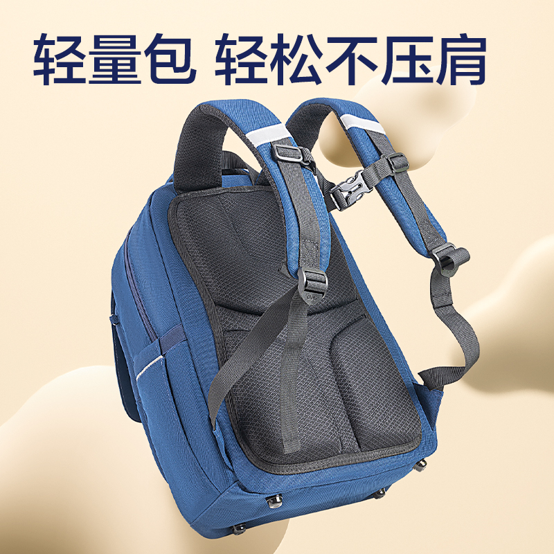 纵横BB180英伦学院系列时尚小学生书包(蓝)(个)