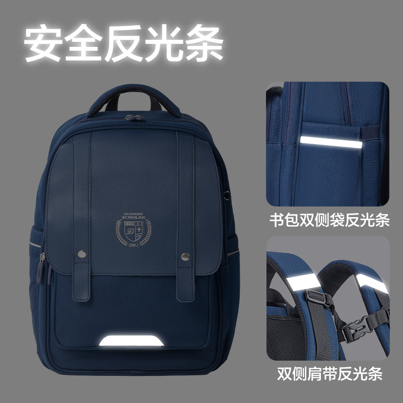 纵横BB180英伦学院系列时尚小学生书包(蓝)(个)