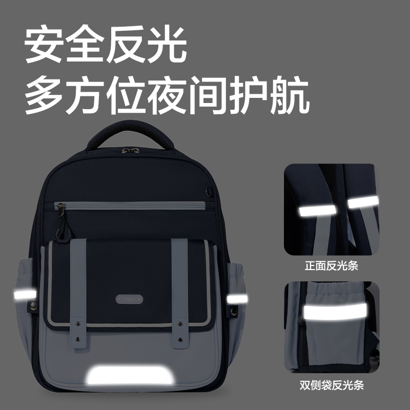 纵横BB176文墨系列书包(蓝)(个)