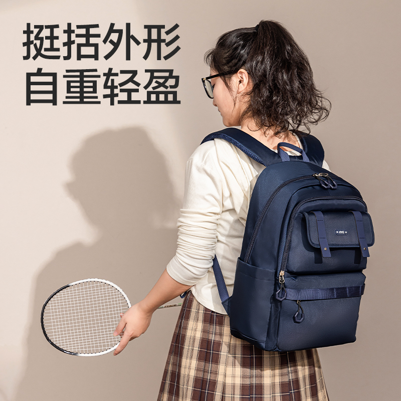 纵横BB178文墨系列简约书包(藏青)(个)