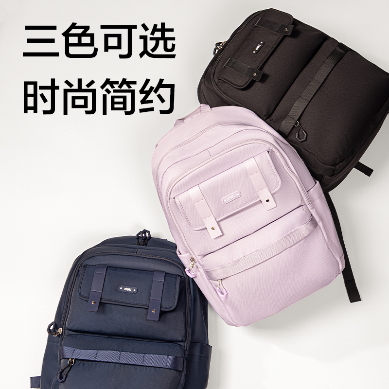 纵横BB178文墨系列简约书包(藏青)(个)