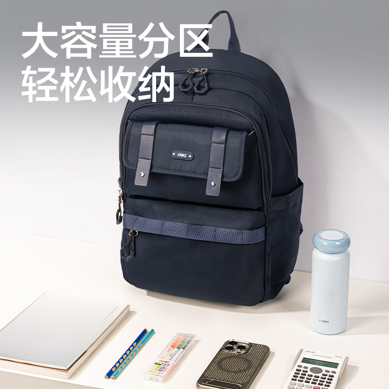 纵横BB178文墨系列简约书包(紫)(个)