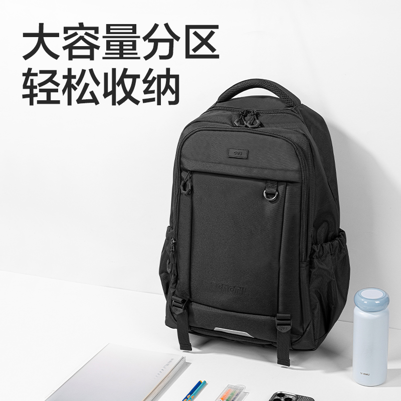 纵横BB184运动简约初高中书包(黑)(个)