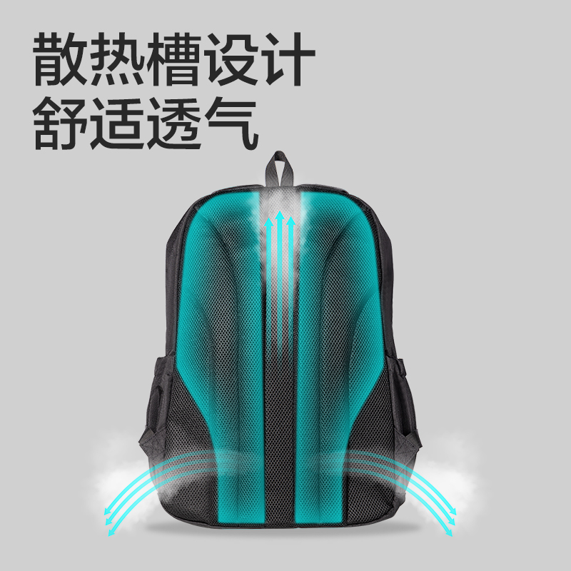 纵横BB184运动简约初高中书包(黑)(个)