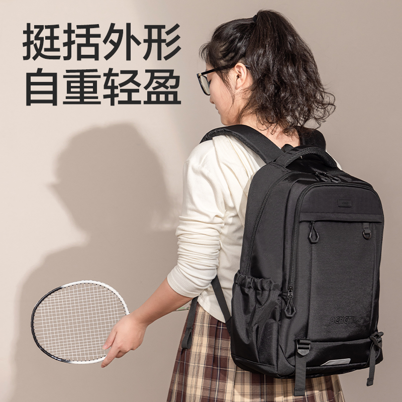 纵横BB184运动简约初高中书包(黑)(个)
