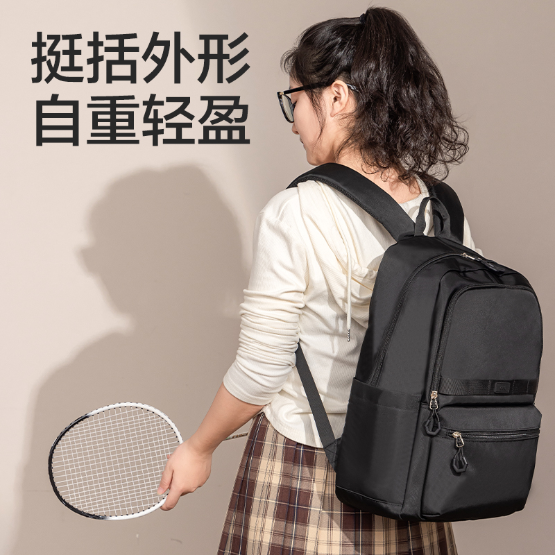 纵横BB185运动初高中书包(黑)(个)
