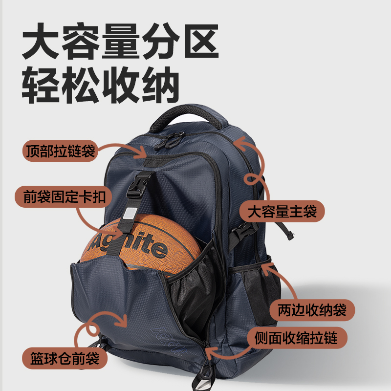 纵横BB186运动反光初高中篮球书包(黑)(个)