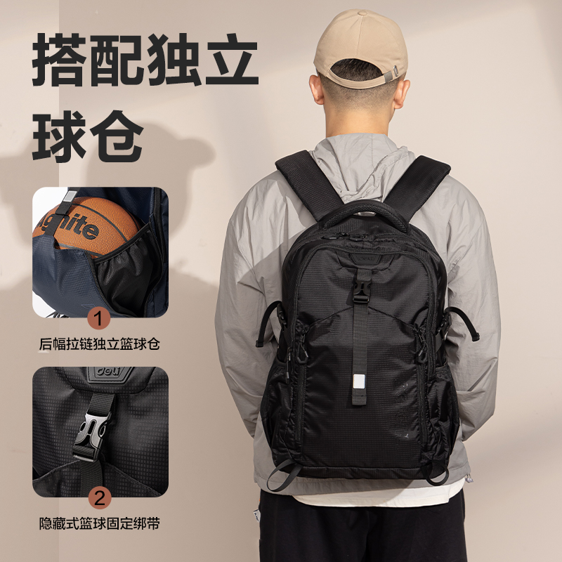 纵横BB186运动反光初高中篮球书包(黑)(个)