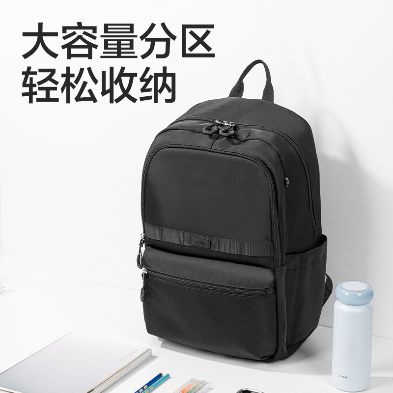 纵横BB185运动初高中书包(灰)(个)