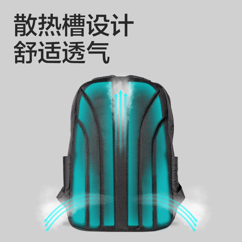 纵横BB185运动初高中书包(灰)(个)