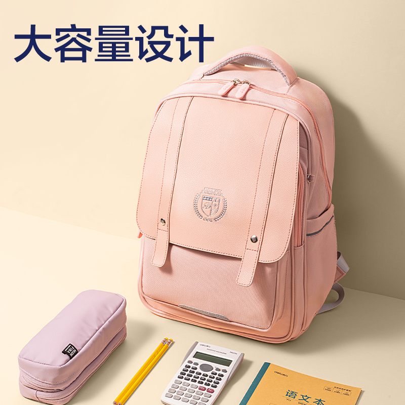 纵横BB180英伦学院系列时尚小学生书包(粉)(个)