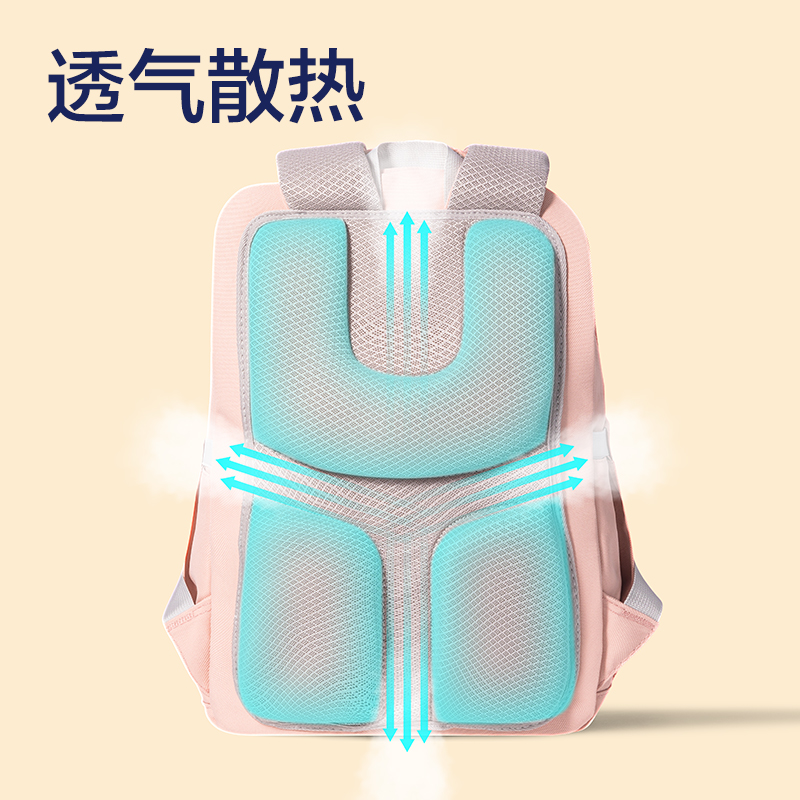 纵横BB180英伦学院系列时尚小学生书包(粉)(个)