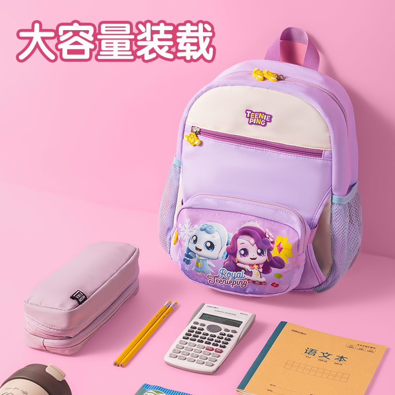 纵横MK705奇妙萌可儿童书包(粉)(个)