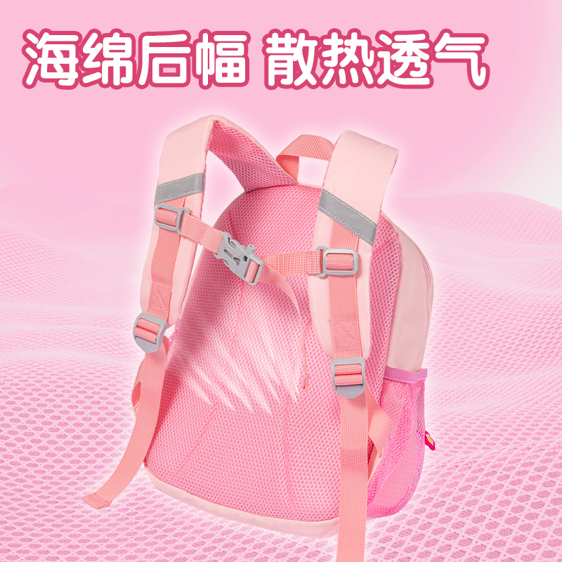 纵横MK705奇妙萌可儿童书包(粉)(个)
