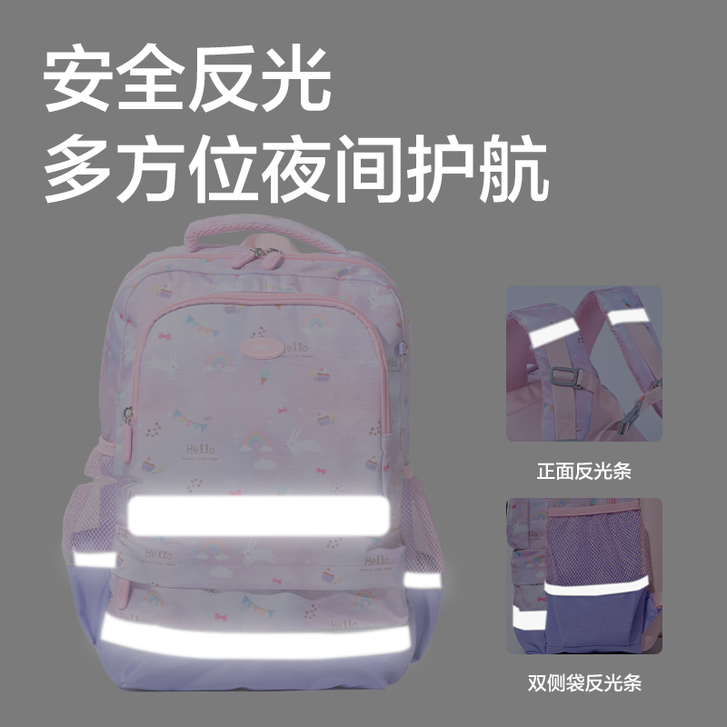 纵横BB181看世界去系列超轻游学包(粉)(个)