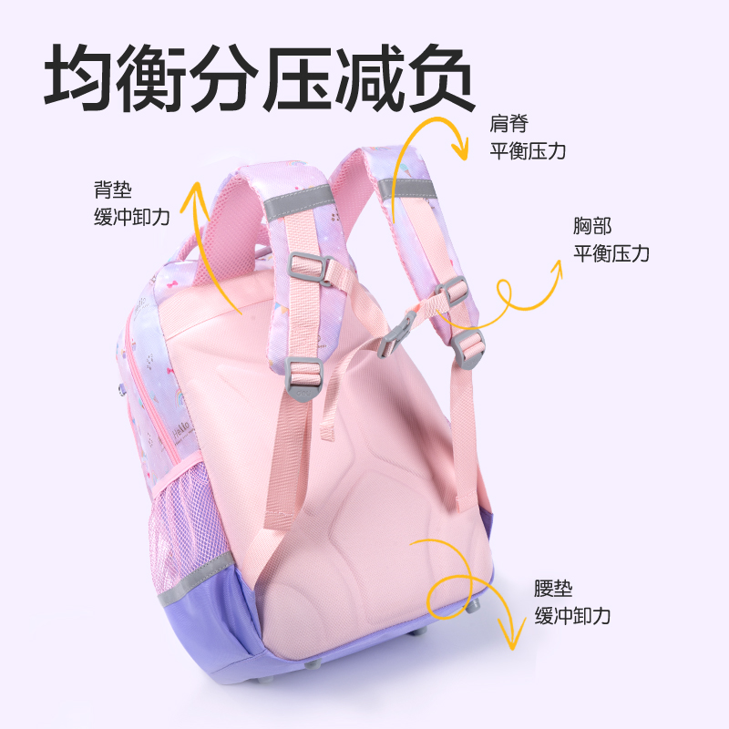 纵横BB181看世界去系列超轻游学包(粉)(个)