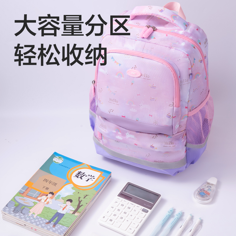 纵横BB181看世界去系列超轻游学包(粉)(个)