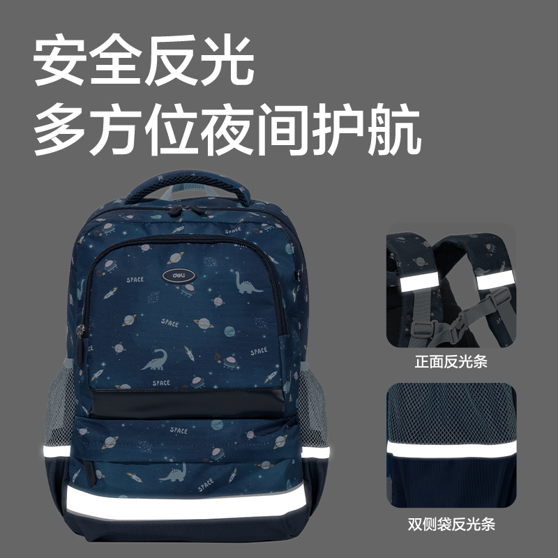 纵横BB181看世界去系列超轻游学包(蓝)(个)