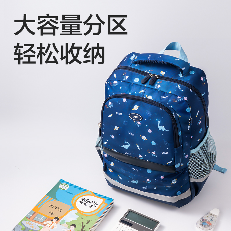 纵横BB181看世界去系列超轻游学包(蓝)(个)