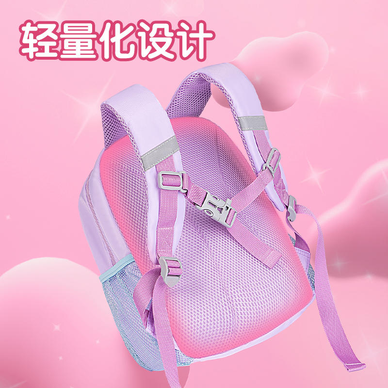 纵横MK705奇妙萌可儿童书包(紫)(个)
