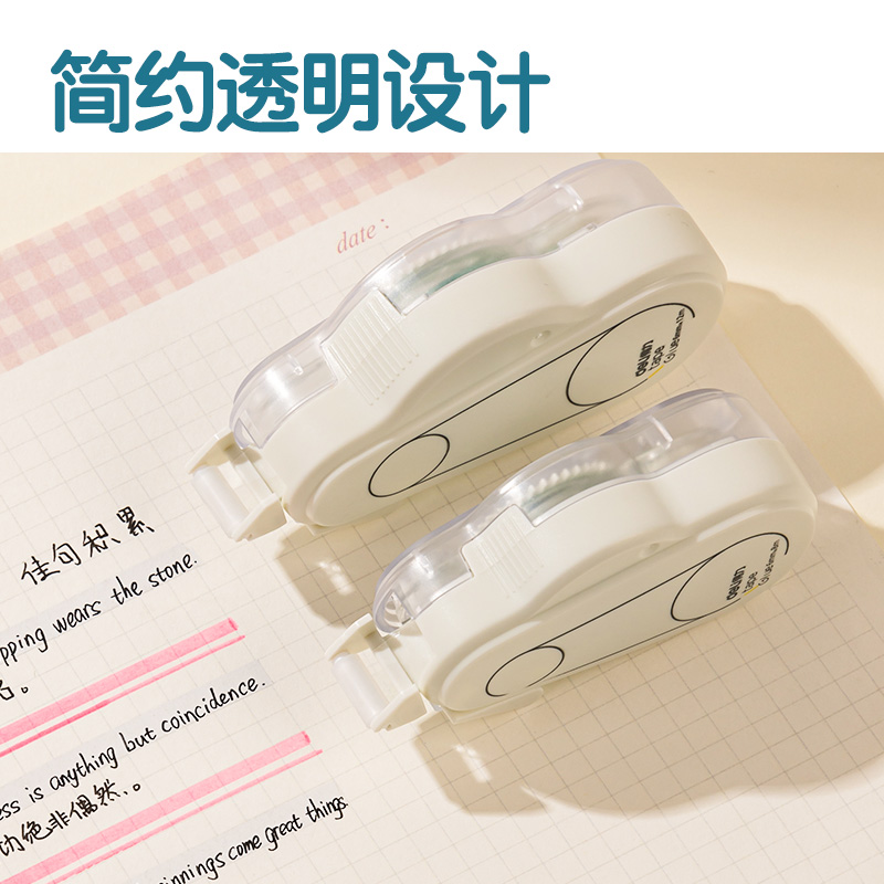 纵横TG108F即白系列可换芯双面胶粘器_6mm*12m(白)(个)