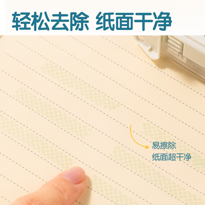 纵横TG108F即白系列可换芯双面胶粘器_6mm*12m(白)(个)