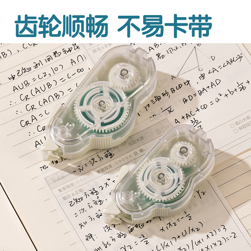 纵横TG108F即白系列可换芯双面胶粘器_6mm*12m(白)(个)