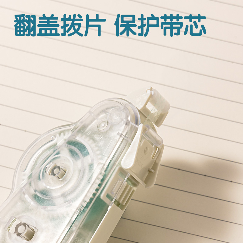 纵横TG108F即白系列可换芯双面胶粘器_6mm*12m(白)(个)