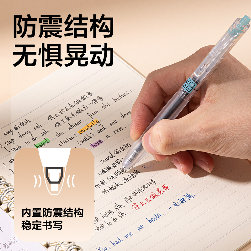 纵横S07-K防震速干按动常规中性笔0.5mmST头(黑)(支)