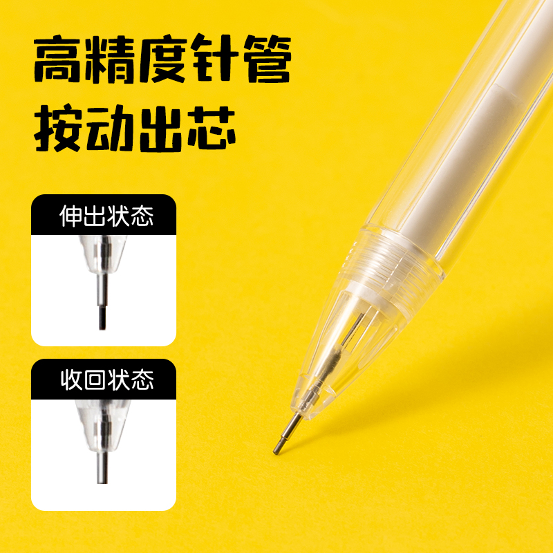 纵横SH12-05塑料活动铅笔0.5mm(白)(支)